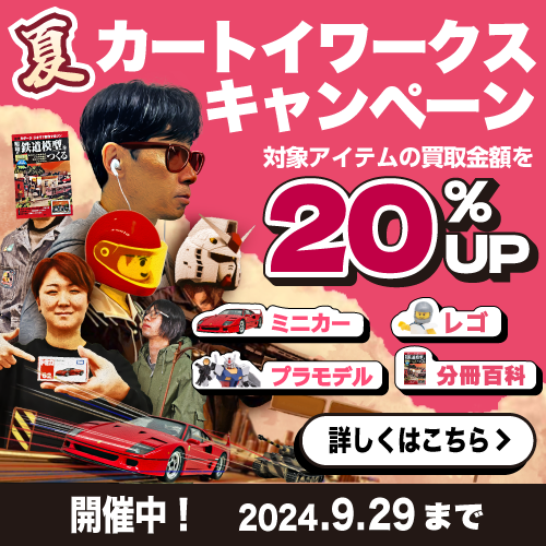 ブランド 本 雑誌 ムック ブランドオフ 雑誌 本売り 2010年代