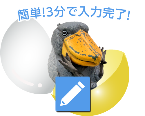 お問合せフォーム