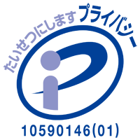 プライバシーマーク_10590146(01)_三月うさぎの森