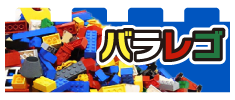 バラレゴ