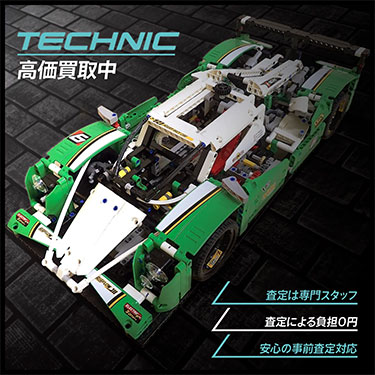 TECHNIC 高価買取中