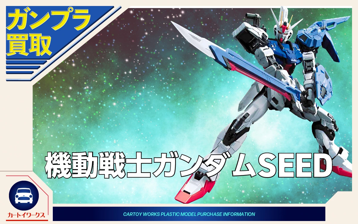 ジャンク品】ガンプラまとめ売り 組立済 30体 HG 可愛らしい RG