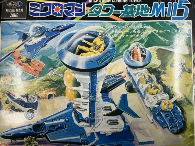 アクションフィギュアの買取例3