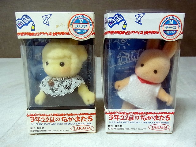 ドールハウス / ハウス玩具の買取例3