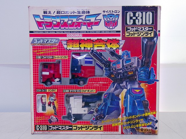 変形合体ロボットの買取例3