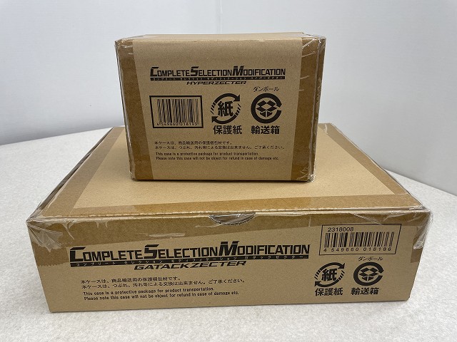 仮面ライダーの買取例3