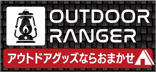OUTDOOR RANGER