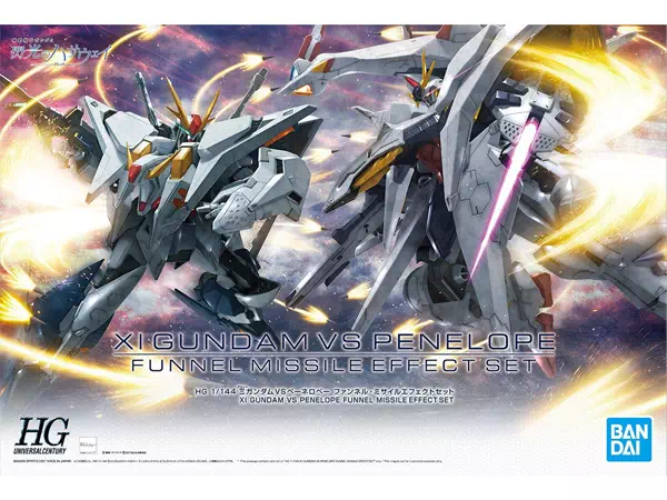 HGUC 1/144 ΞガンダムVSペーネロペー ファンネル・ミサイル エフェクトセット