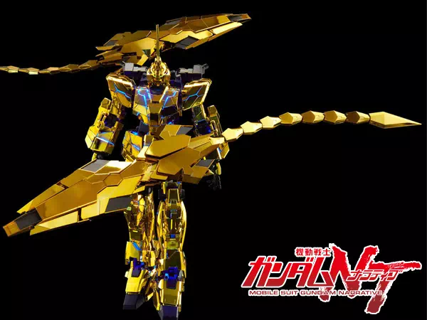 PG 1/60 ユニコーンガンダム３号機 フェネクス（ナラティブVer.） プレミアムバンダイ限定