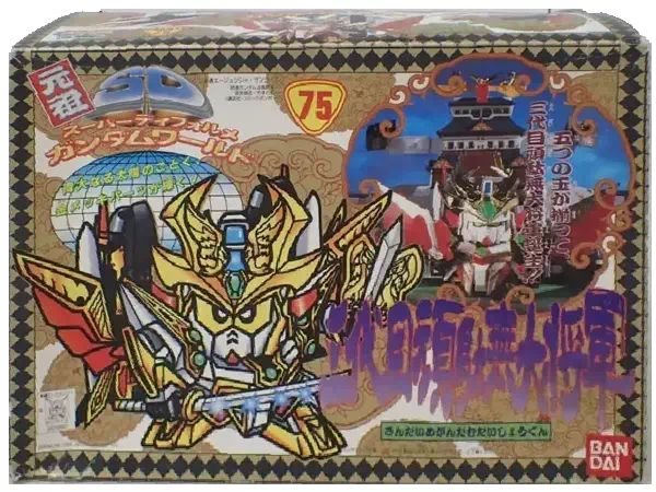 元祖SDガンダムワールド SD戦国伝 天下統一編 三代目頑駄無大将軍