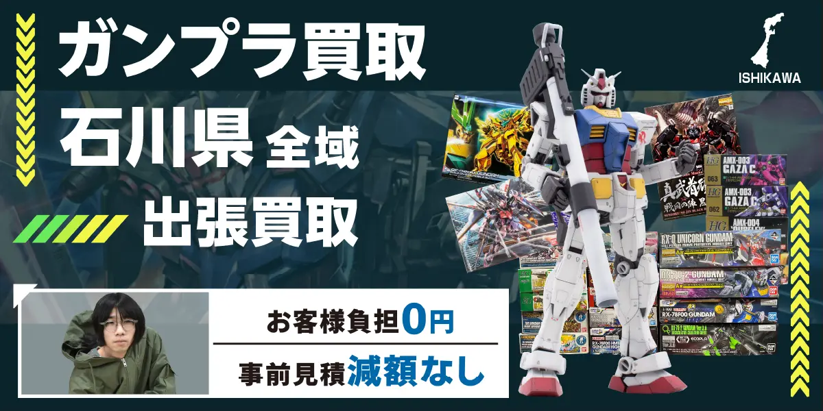 1*3様 ガンプラまとめ売り　7点 1*3様 ガンプラまとめ売り 7点 ガンプラ7点まとめ売 - メルカリ