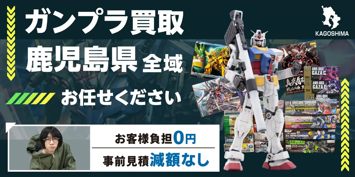 ガンプラ引退セット　定価以下まとめ売り　9万円相当 ガンプラ引退セット 定価以下まとめ売り 9万円相当 ガンプラ引退