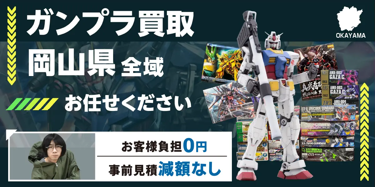 ガンプラ6体まとめ売り】福岡セット(7〜9枚目追加) ガンプラ6体
