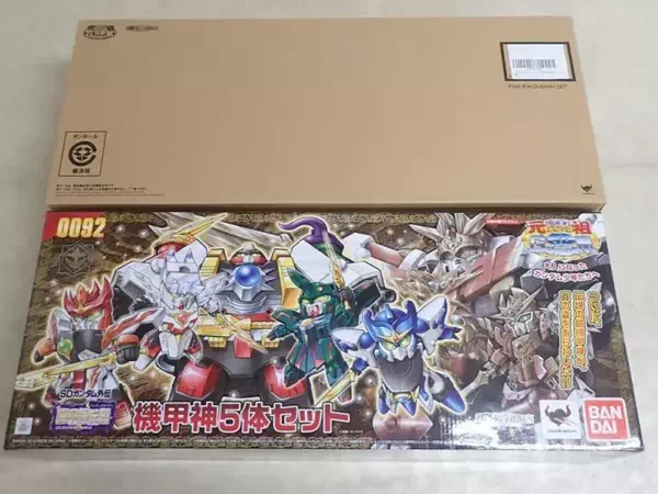 元祖SDガンダムワールド 機甲神5体セット