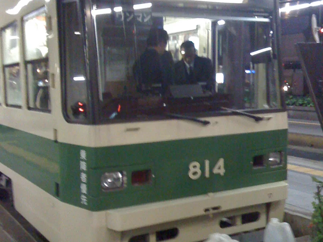 広島県の電車