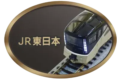 JR東日本