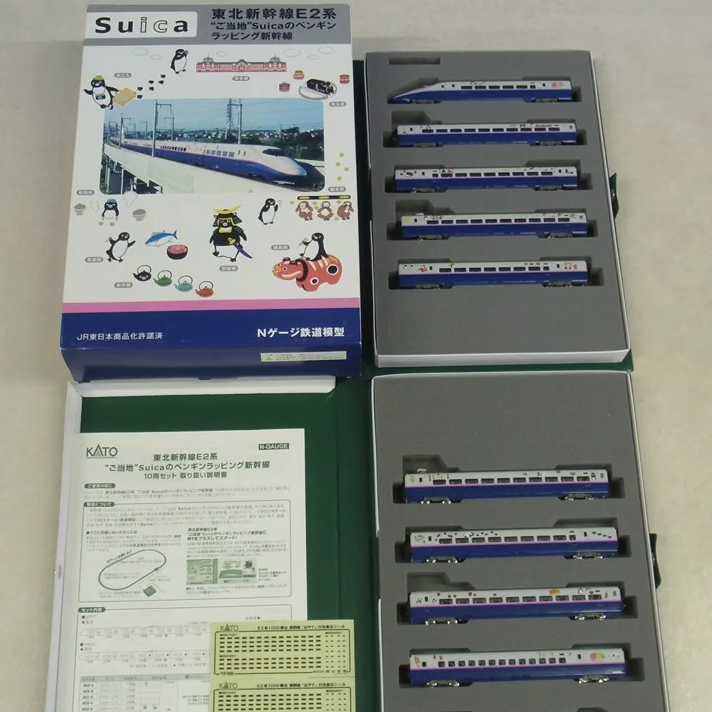 カトー 東北新幹線E2系 ご当地Suicaのペンギンラッピング新幹線 10輌セット(フル編成)
