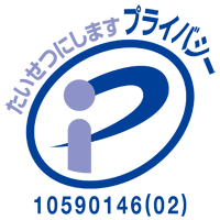 カートイワークス プライバシーマーク