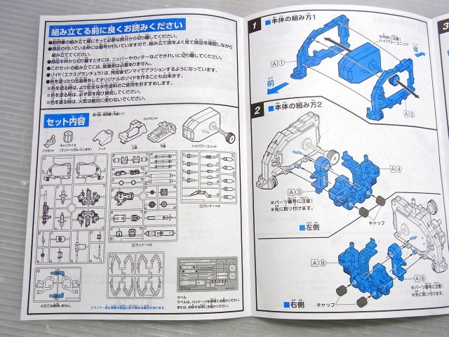 週刊ワールドウェポン　ディアゴスティーニ　120号コンプリートセット　おまけ付き