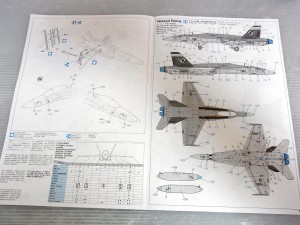 説明書内マーキング及び塗装図の、ナンバー1