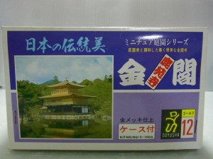 金閣のプラモデルの箱の側面。商品名や、カラーで金閣寺が描かれている。