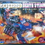 【プラモデル買取実績】DEATH STINGER/デススティンガー (海サソリ型)東京都品川区より宅配にてお売りいただきました