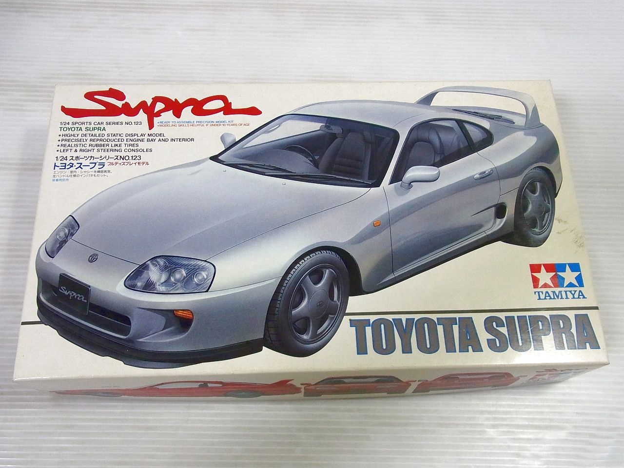 プラモデル買取実績】タミヤ1/24 TOYOTA SUPRA/トヨタスープラを店頭買取いたしました ｜カートイワークス