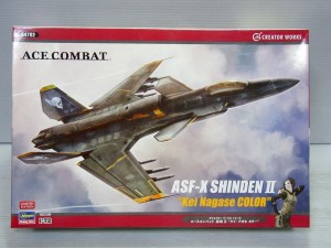 ハセガワ 1/72 ASF-X SHINDEN IIの外箱。上空を戦闘機が飛んでいる様子が描かれている。下には、キャラクターイラストも描かれている。