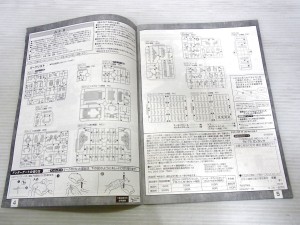 ガンタンク　プラモデルの説明書。パーツリストや、アンダーゲートの切り方などが書かれている。