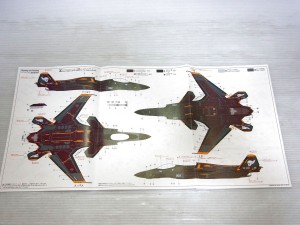 ハセガワ 1/72　ケイ・ナガセ カラーの、マーキングと塗装説明図。