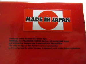 MAKE UP EIDOLONの箱の一部。赤い箱に日本国旗のカラーでシールが貼られている。MADE IN JAPANの文字。