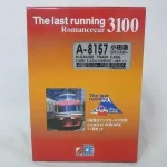 マイクロエース A-8157 小田急 ロマンスカー 3100形 さよなら3100形NSE 11両セット