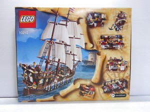  レゴ 10210 IMPERIAL FLAGSHIP LE VAISSEAU AMIRALの箱。組立後のイラストや、ロゴマークが書かれている。