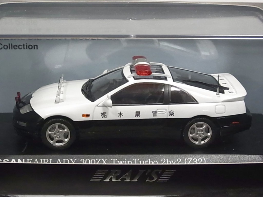 RAI'S 1/43 パトカーのミニカーの画像。栃木県警察と書かれている。