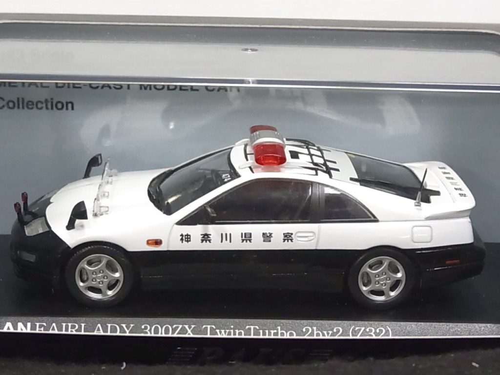 レイズ 1/43 パトカーのミニカーの画像。神奈川県警察と書かれている。