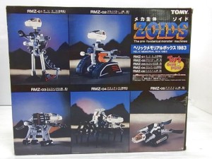  ZOIDS HERIC MEMORIAL BOX 1983の箱。組立後のゾイドが描かれている。