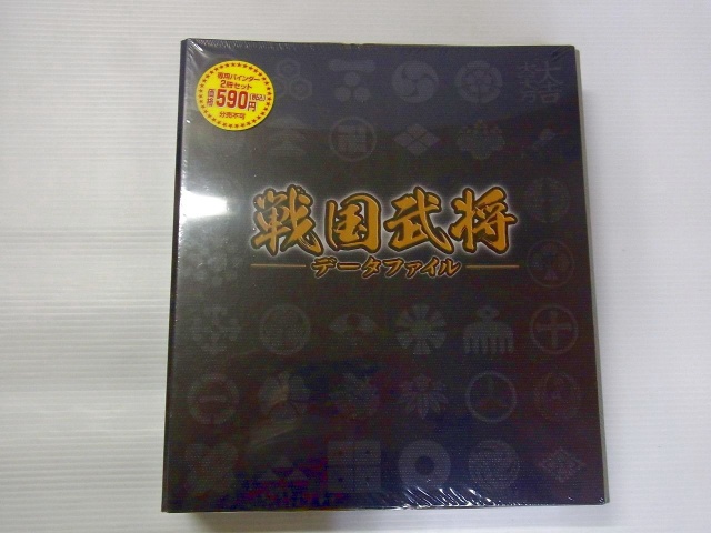 選ぶなら 戦国武将データファイル 3冊 ノンフィクション/教養 www