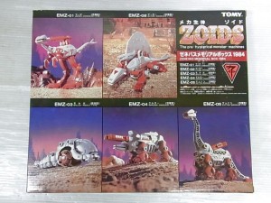 ZOIDS ZENEVAS MEMORIAL BOX 1984の箱。組立後のゾイドが描かれている。