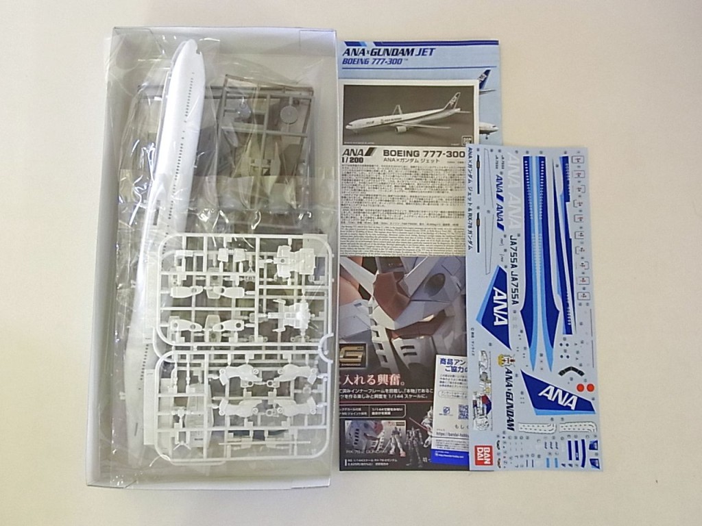 バンダイ 1/200 ANA×ガンダム ジェット&RX-78ガンダムの展開画像。