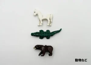 動物