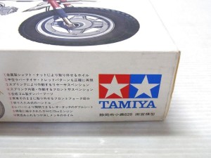 tamiya dax honda 小鹿プラモデルの箱の側面のアップ画像。