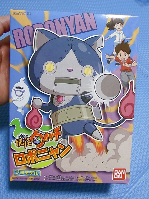 妖怪ウォッチ 02 ロボニャン│株式会社BANDAI SPIRITS（バンダイ