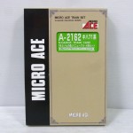 マイクロエース A-2162 キハ71系 ゆふいんの森の箱。小窓からは緑の台紙と白い文字が見えている。