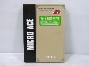 マイクロエース A-2162 キハ71系 ゆふいんの森の箱。小窓からは緑の台紙と白い文字が見えている。