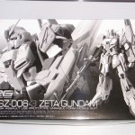 プレミアムバンダイで販売しているZガンダム3号機の箱、白黒の色をしています。