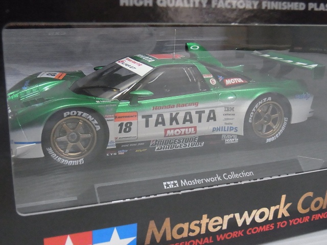 （完成品）東京都杉並区より宅配買取いたしました　TAKATA　プラモデル買取実績】タミヤ　1/24　2005　童夢　NSX　｜カートイワークス