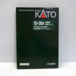 【宅配】東京都新宿区の鉄道模型買取実績｜KATO・Nゲージ 100系新幹線 グランドひかり(10-354 )