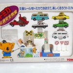 【トミカ買取実績】そう　交通ルールもトミカ（ミニカー）で覚えよう！ (交通安全教室)　埼玉県川口市より宅配買取いたしました