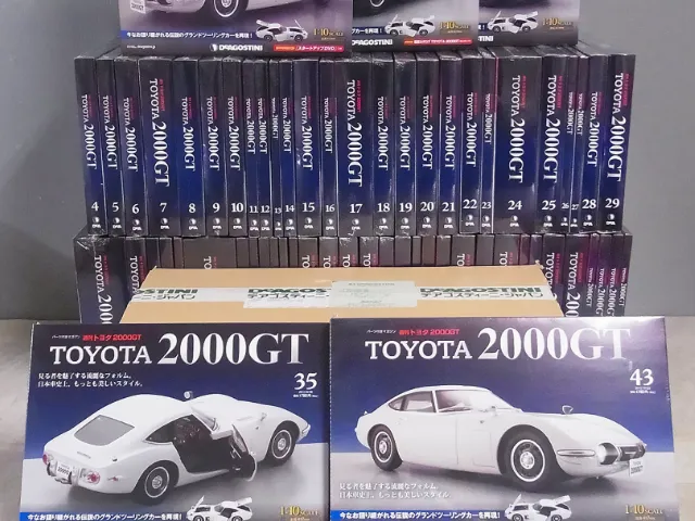 週刊 トヨタ2000GT 全巻セット