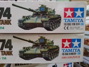TAMITA MM No.114 74式 戦車